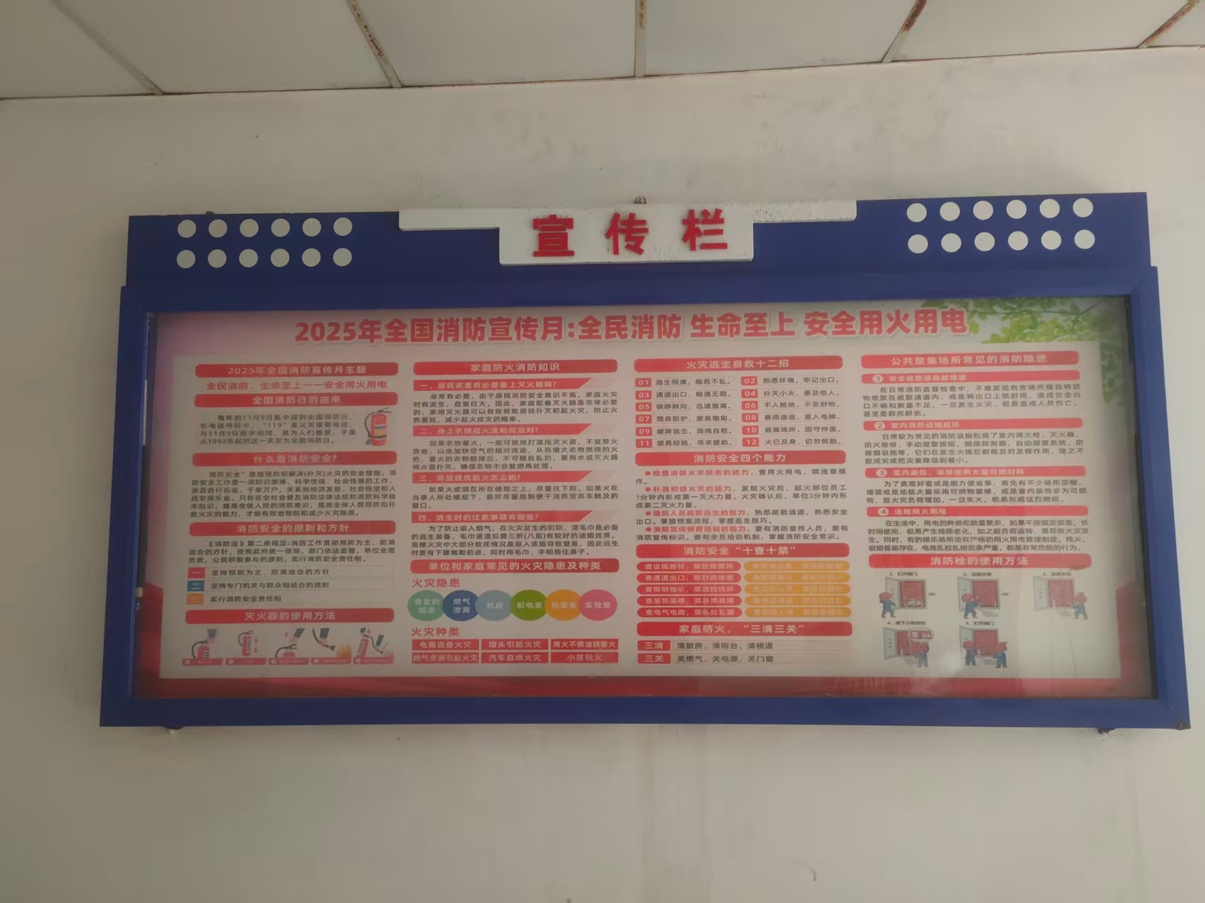 j9真人(中国集团)游戏第一品牌